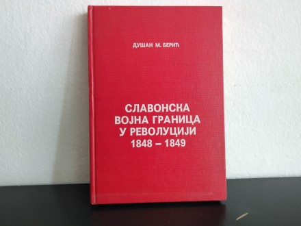 Slavonska vojna granica u revoluciji 1848-1849