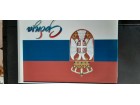 Slika za tortu Zastava Srbije na a4 fondan listu