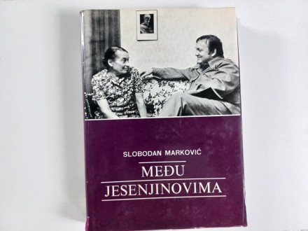 Slobodan Marković Među Jesenjinovima, posveta autora