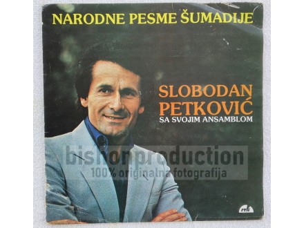Slobodan Petković - Narodne pesme Šumadije