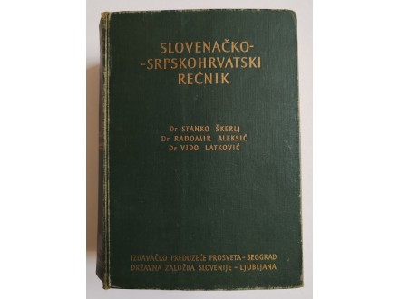 Slovenačko - srpskohrvatski rečnik