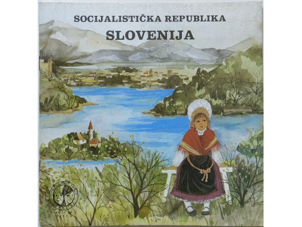 Slovenija,stara slikovnica,edicija Jugoslavija