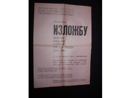 Smederevo,Plakat 1969,dom JNA,izlozba.