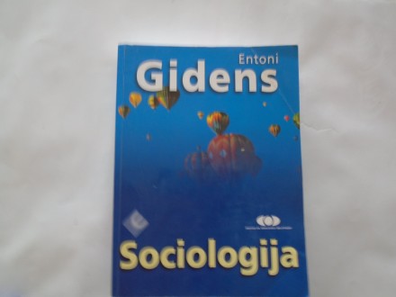 Sociologija, Gidens, EF UB