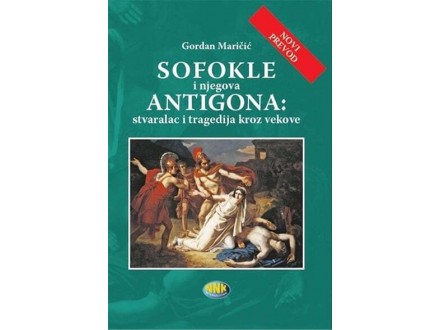 Sofokle i njegova Antigona: Stvaralac i tragedija kroz vekove - Gordan Mari