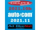 Softver Auto com 2021.11 i Delphi 2021.10b slika 1