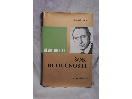 Sok buducnosti - Alvin Toffler