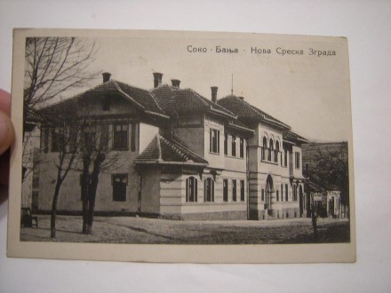 Soko Banja, putovala 1927 god.