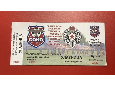 Soko - Partizan, prijateljska utakmica