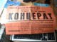 Sokolska drustva Petrovgrad 1937 Poster Plakat Koncert slika 1