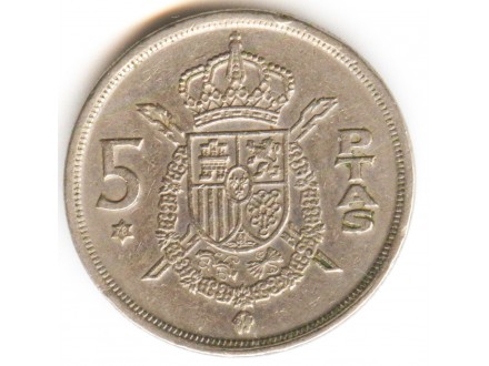 Spanija 5 peseta 1975 / 78