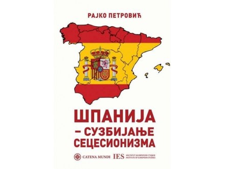 Španija: suzbijanje secesionizma - Rajko Petrović