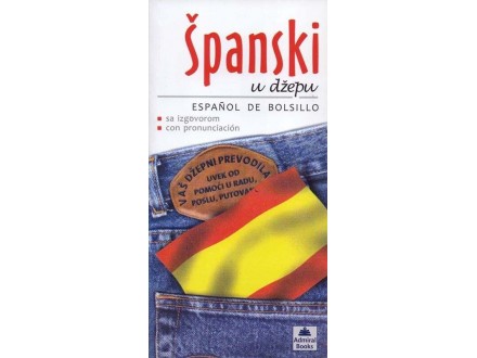 Španski u džepu - Nikola Miletić