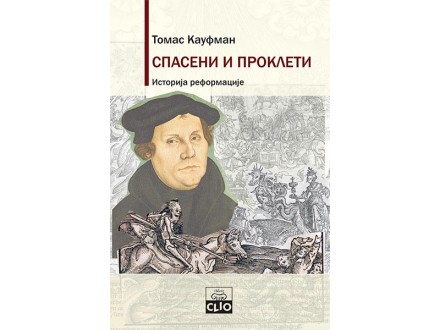 Spaseni i prokleti: istorija reformacije - Tomas Kaufman