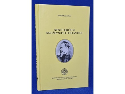 Spisi o grčkoj književnosti i filozofiji - Fridrih Niče