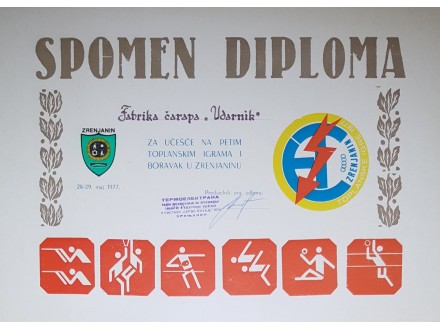 Spomen Diploma `UDARNIK` Zrenjanin Jugoslavija