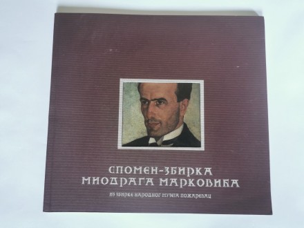 Spomen zbirka Miodraga Markovića