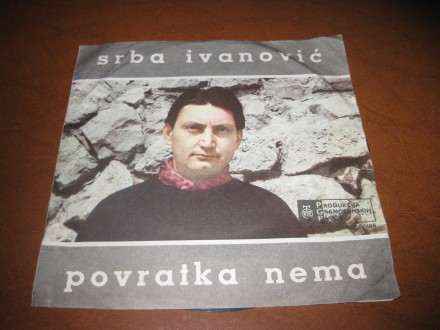 Srba Ivanović - Povratka Nema