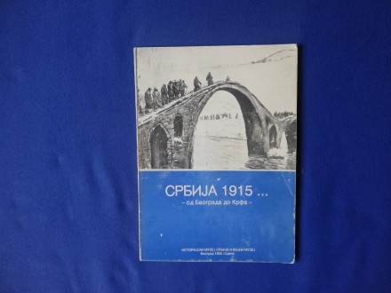 Srbija 1915, -od Beograda do Krfa-