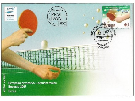 Srbija 2007. FDC Evropsko Prvenstvo u stonom tenisu