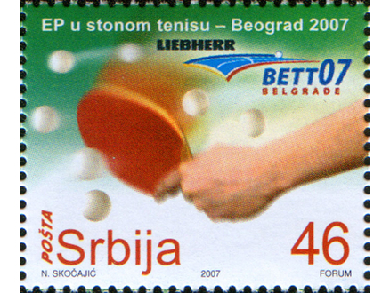 Srbija,2007,Stoni tenis,cisto