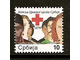 Srbija,2009,Crveni Krst,doplatna,cisto slika 1