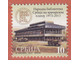 Srbija,2013,Narodna biblioteka,doplatna,cisto slika 1