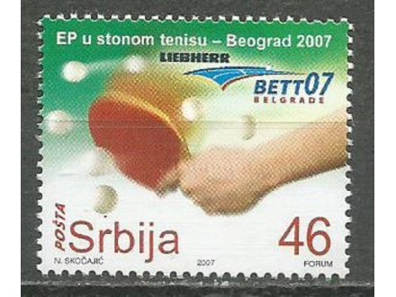 Srbija,EP u stonom tenisu u Beogradu 2007.,čisto