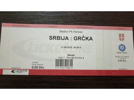 Srbija-Grčka 11.8.2010