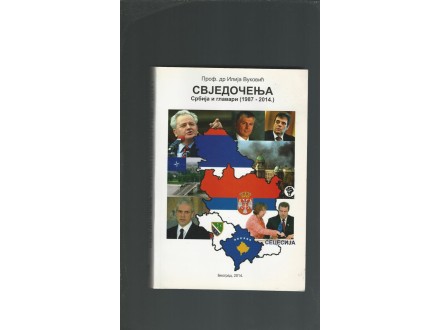 Srbija i glavari 1987-2014 Ilija Vuković knjiga 1