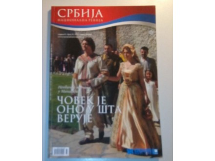 Srbija nacionalna revija broj 33