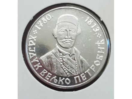 Srebrnjak Hajduk Veljko, najveći RRR