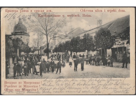 Sremska Mitrovica - Srpski dom 1903