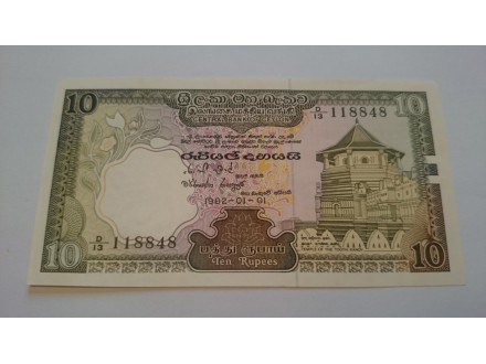 Sri Lanka 10 Rupees 1982. (P-92a) [UNC]