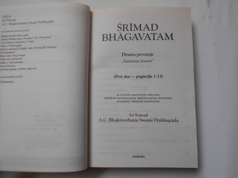 Srimad bhagavatam, 10.pevanje, 1.deo, Sri Srimad Swami