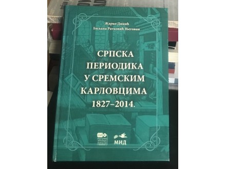 Srpska periodika u Sremskim Karlovcima 1827-2014