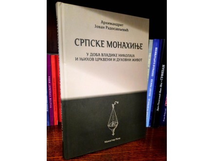 Srpske monahinje u doba vladike Nikolaja