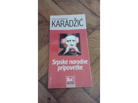 Srpske narodne pripovetke - Vuk Stefanovic Karadzic