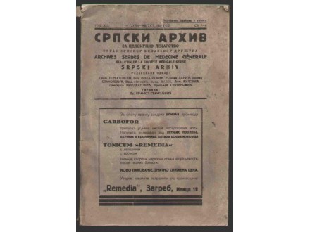 Srpski arhiv 1939 god