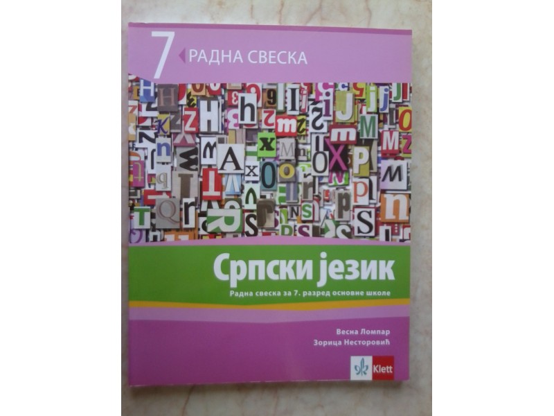 Srpski jezik - radna sveska - 7. razred - Klett