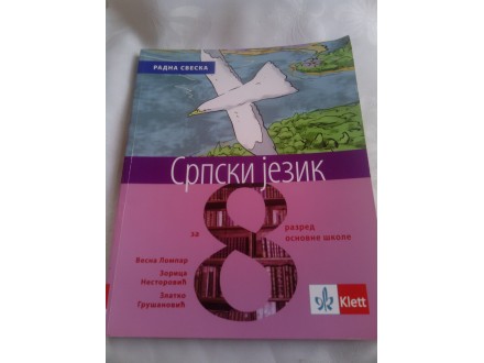 Srpski jezik za 8 razred radna sveska Klett