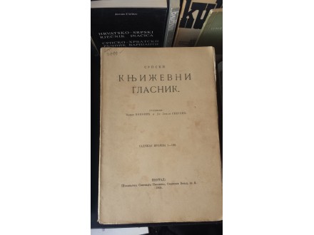 Srpski književni glasnik SADRŽAJ BROJEVA 1-100 (1905)