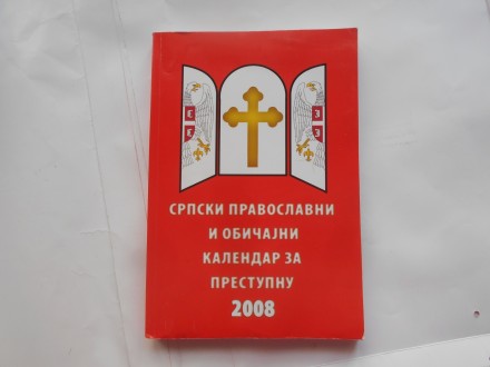 Srpski pravoslavni i običajni kalendar za prestupnu `08