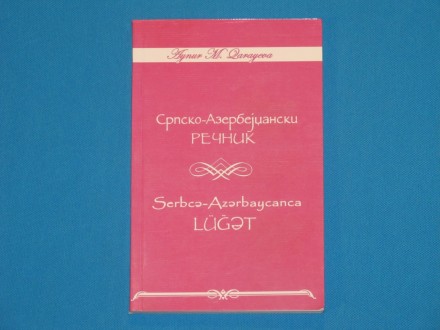 Srpsko-Azerbejdžanski rečnik
