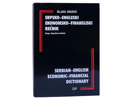 Srpsko-engleski ekonomsko-finansijski rečnik
