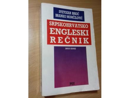 Srpskohrvatsko - engleski rečnik