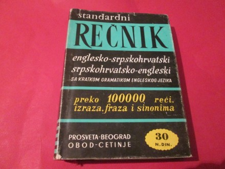 Standardni rečnik englesko-srpskohrvatski, B. Grujić