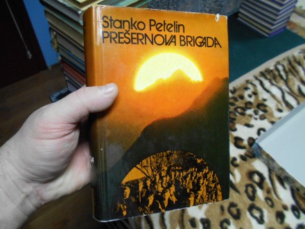 Stanko Petelin - Prešernova brigada