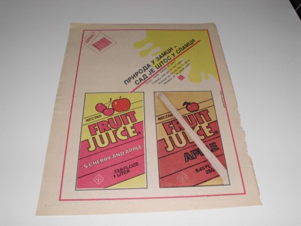 Stara reklama za PKB sokove FRUIT JUICE