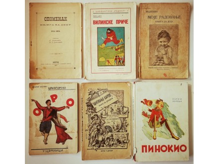 Stare Srpske knjige prelepo i lepo sačuvano